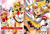 Sailor Moon Two Pack Seasons 1 (3 DVD) & 2 (3 DVD) (Total Episodes 1 to 82)