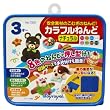 カラフルねんど ナチュラル8色 No.7352