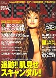 JELLY (ジェリー) 2008年 07月号 [雑誌]