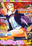 MEGA STORE (メガストア) 2008年 06月号 [雑誌]