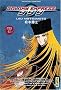 Galaxy Express 999, tome 7