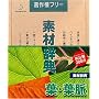 �f�ގ��T Vol.13 �t�E�t����