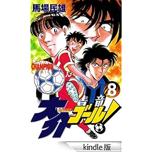 ���S�[���I�@�W ���N�`�����s�I���E�R�~�b�N�X