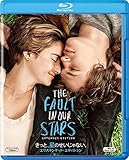 きっと、星のせいじゃない。 [Blu-ray]