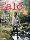 2010年8月号 falo