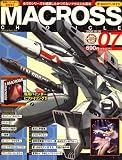 『MACROSS CHRONICLE (マクロス・クロニクル) vol.7 [雑誌]』の写真
