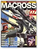 MACROSS CHRONICLE (�}�N���X�E�N���j�N��) vol.7 [�G��]�̃C���[�W���g�傷��