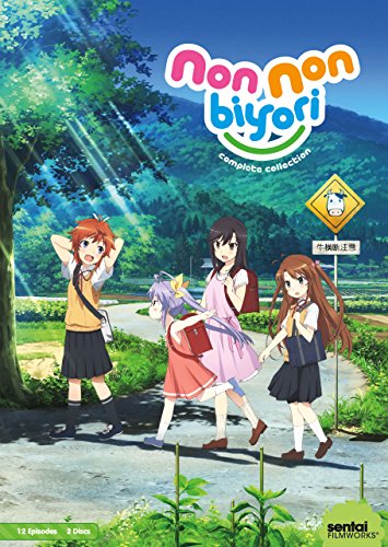 のんのんびより：コンプリート・コレクション 北米版 / Non Non Biyori [DVD][Import]