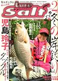 『Lure magazine salt (ルアーマガジン・ソルト) 2009年 02月号 [雑誌]』の写真