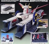 SCV-70 White Base 1/400 Scale Model Kit