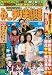 みこすり半劇場 生搾りスーパーDX [DVD]