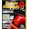 Super Mapple Digital Ver.9 全国DVD
