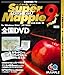 Super Mapple Digital Ver.9 SDVD