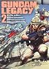 GUNDAM LEGACY (2) (角川コミックス・エース 26-18)