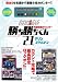 【新色】 究極攻略カウンター勝ち勝ちくん２．１ マリンスケルトン