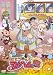 �͂���L�b�Y �}�C�n���g Vol.8