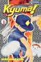 Ninja Baseball Kyuma Volume 1