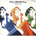 Cinescope (Enhanced CD-ROM, Single)