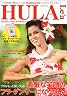 HULA Lea