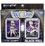 WIXOSS】2月～3月開催の大型公式イベント「史上最大のチョコレート争奪