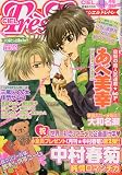角川GP / CIEL Tres Tres ( シエル・トレトレ ) 2010年 04月号 [雑誌]