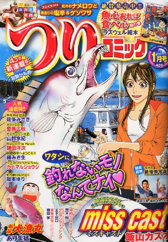 �Ĥꥳ�ߥå� 2011ǯ 01��� [����]