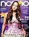 non-no (ノンノ) 2008年 8/20号 [雑誌]でAmazonアフィリエイトツール