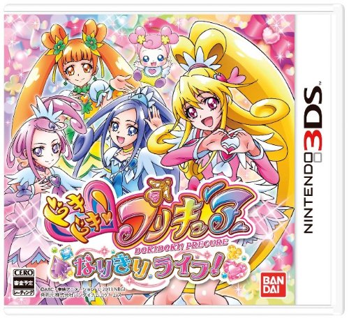 ドキドキプリキュアの映画】ドキドキ!プリキュア[DVD] Vol.2 | TC