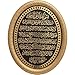 Turkish Islamic Art Beautiful Gold & Black Oval Molded Acrylic Ayatul Kursi Decorative Display Plaque (7.5 x 9.5in)