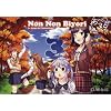 Non Non Biyori Vol.3