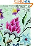 Encyclopedia of Embroidery Stitches, Including Crewel (Dover Embroidery, Needlepoint)