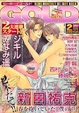 BE×BOY GOLD (ビーボーイゴールド) 2007年 02月号 [雑誌]の画像