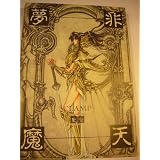 RG VEDA Illustrations Book featuring the Art of Mokona Apapa ~ Mokona Apapa of CLAMP