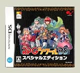 ��Amazon.co.jp�����RPG�ĥ�����DS ���ڥ���륨�ǥ������ (�������֥å���åȡס�CD�֥�����ɥȥ�å�&�����ǡ�����Ʊ��)