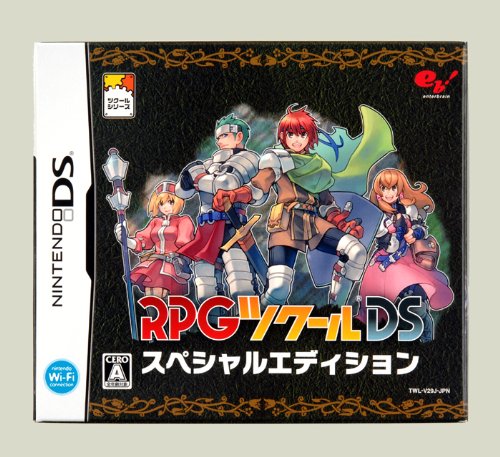 Cover image : 【Amazon.co.jp限定】RPGツクールDS スペシャルエディション (「特製ブックレット」、CD「サウンドトラック&音源データ」同梱)