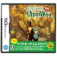 ���C�g�������ƍŌ�̎��ԗ��s(���T����) ���x���t�@�C�u �v���b�g�t�H�[��: &nbsp;&nbsp;Nintendo DS