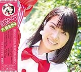 ア、町あかり (町あかり (アーティスト その他),坂東邑真 (その他))