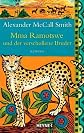 Mma Ramotswe und der verschollene Bruder: Roman (ger)