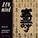 Zen Mind 2012 Wall Calendar by Shunryu Suzuki