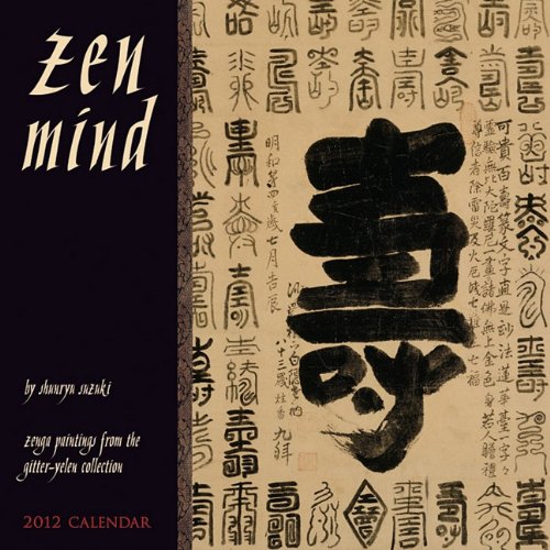 Zen Mind 2012 Wall Calendar