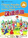 Chinese Paradise-The Fun Way to Learn Chinese (Students book 2B) (v. 2B) (Chinese Edition)
