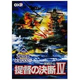 KOEI The Best ��̌��f4�R�[�G�[�ɂ��