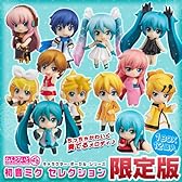ファミマ.com限定 ねんどろいどぷち　初音ミクセレクション 全12種セット 【五線譜ディスプレイ台座(ブラック）付限定版】