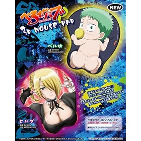  Beelzebub 3D Mouse Pad Hilda (Anime Toy)