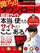 �㥢��!!����������ɸ��������� (���ͥ�å� vol.466)