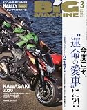 BiG MACHINE ( �ӥå��ޥ��� ) 2010ǯ 03��� [����]