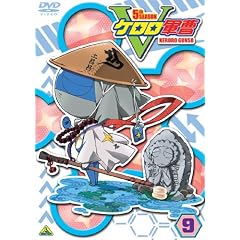 ケロロ軍曹 5thシーズン 9 [DVD]