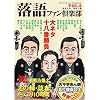 ����t�@����y�� Vol.6 (CD�t)