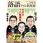 ����t�@����y�� Vol.6 (CD�t)