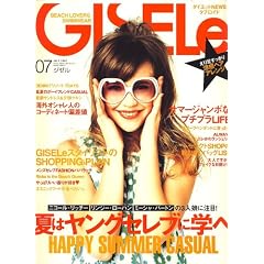 GISELe (�W�[��) 2007�N 07���� [�G��]